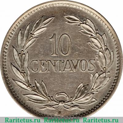 Реверс монеты 10 сентаво (centavos) 1919 года   Эквадор