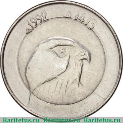 10 динаров (dinars) 1992 года   Алжир