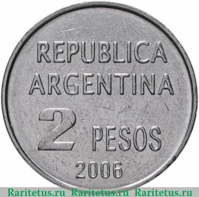 Реверс монеты 2 песо (pesos) 2006 года   Аргентина