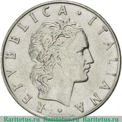 50 лир (lire) 1975 года   Италия
