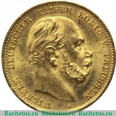 10 марок (mark) 1874 года A  Германия (Империя)