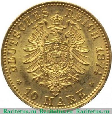Реверс монеты 10 марок (mark) 1874 года A  Германия (Империя)
