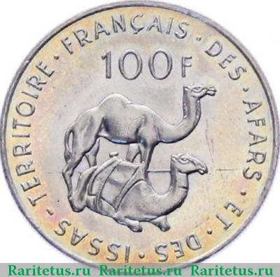 Реверс монеты 100 франков (francs) 1975 года   Французские афар и исса