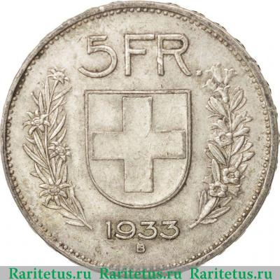 Реверс монеты 5 франков (francs) 1933 года   Швейцария