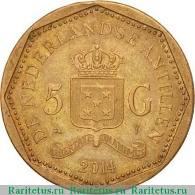 Реверс монеты 5 гульденов (gulden) 2014 года   Нидерландские Антильские острова