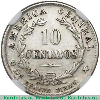 Реверс монеты 10 сентаво (centavos) 1890 года   Коста-Рика