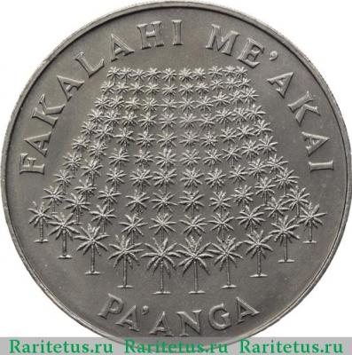 Реверс монеты 1 паанга (pa'anga) 1975 года   Тонга