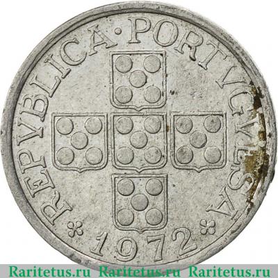 10 сентаво (centavos) 1972 года   Португалия