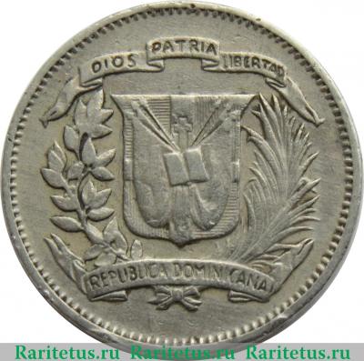 10 сентаво (centavos) 1973 года   Доминикана