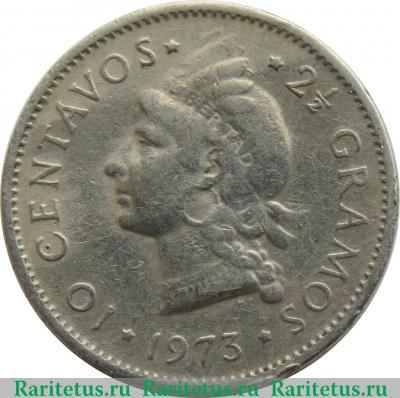 Реверс монеты 10 сентаво (centavos) 1973 года   Доминикана