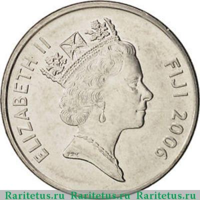 20 центов (cents) 2006 года   Фиджи