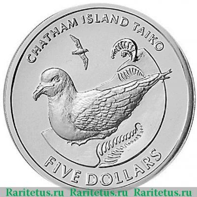 Реверс монеты 5 долларов (dollars) 2004 года   Новая Зеландия