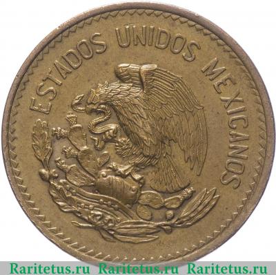20 сентаво (centavos) 1944 года   Мексика