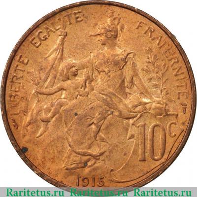 Реверс монеты 10 сантимов (centimes) 1915 года   Франция