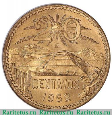 Реверс монеты 20 сентаво (centavos) 1952 года   Мексика