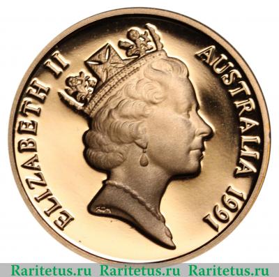 2 цента (cents) 1991 года   Австралия proof