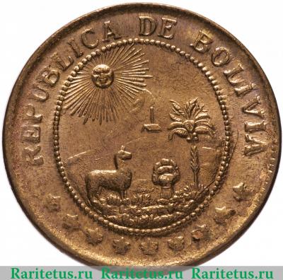 50 сентаво (centavos) 1942 года   Боливия