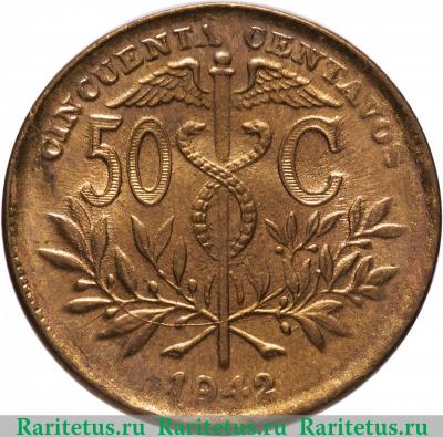 Реверс монеты 50 сентаво (centavos) 1942 года   Боливия