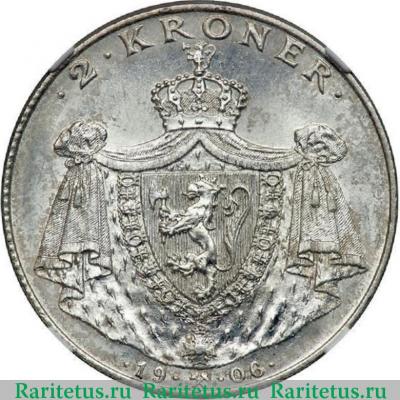 2 кроны (kroner) 1906 года   Норвегия