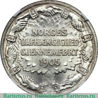 Реверс монеты 2 кроны (kroner) 1906 года   Норвегия