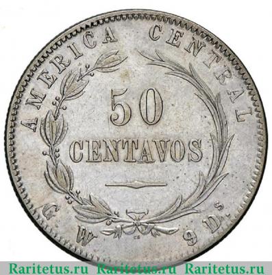 Реверс монеты 50 сентаво (centavos) 1885 года   Коста-Рика