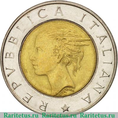 500 лир (lire) 1992 года   Италия