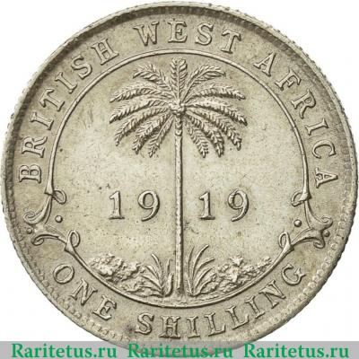 Реверс монеты 1 шиллинг (shilling) 1919 года   Британская Западная Африка
