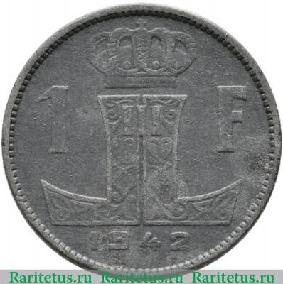 Реверс монеты 1 франк (franc) 1942 года  BELGIQUE Бельгия