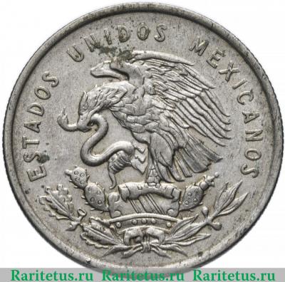 50 сентаво (centavos) 1951 года   Мексика