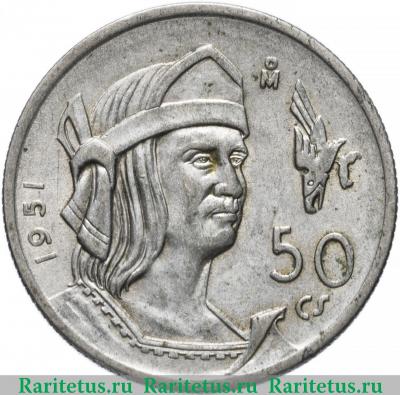 Реверс монеты 50 сентаво (centavos) 1951 года   Мексика