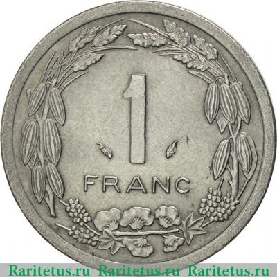 Реверс монеты 1 франк (franc) 1976 года   Центральная Африка (BEAC)