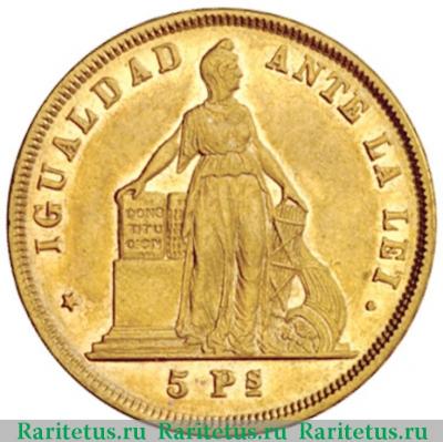 Реверс монеты 5 песо (pesos) 1872 года   Чили