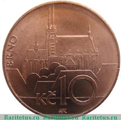 Реверс монеты 10 крон (korun) 2017 года   Чехия