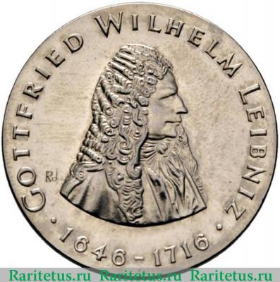 Реверс монеты 20 марок (mark) 1966 года   Германия (ГДР)