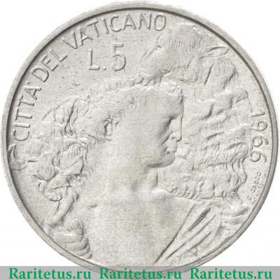 Реверс монеты 5 лир (lire) 1966 года   Ватикан