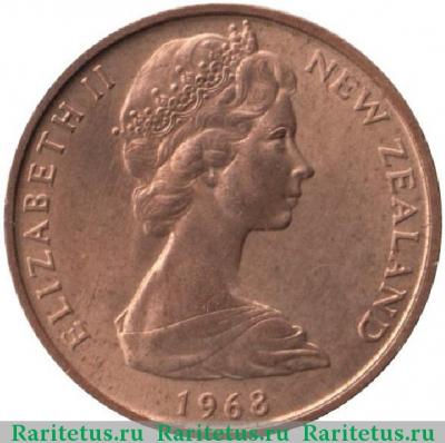 2 цента (cents) 1968 года   Новая Зеландия