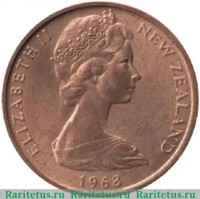 2 цента (cents) 1968 года   Новая Зеландия