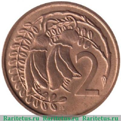 Реверс монеты 2 цента (cents) 1968 года   Новая Зеландия