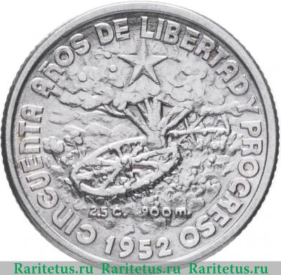 Реверс монеты 10 сентаво (centavos) 1952 года   Куба