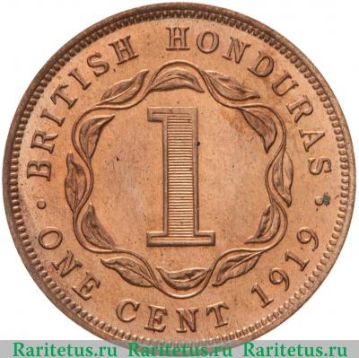 Реверс монеты 1 цент (cent) 1919 года   Британский Гондурас