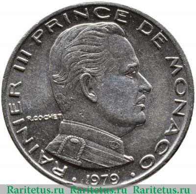 1 франк (franc) 1979 года   Монако