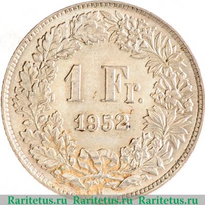 Реверс монеты 1 франк (franc) 1952 года   Швейцария