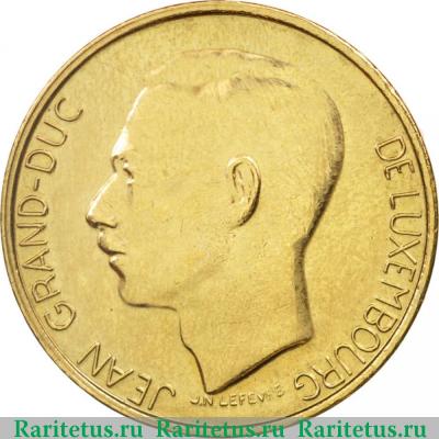 5 франков (francs) 1986 года   Люксембург