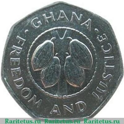 10 седи (cedis) 1991 года   Гана