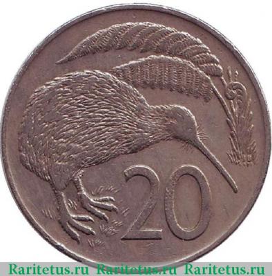 Реверс монеты 20 центов (cents) 1972 года   Новая Зеландия