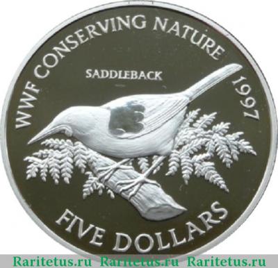 Реверс монеты 5 долларов (dollars) 1997 года  птица Новая Зеландия proof