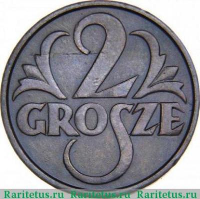 Реверс монеты 2 гроша (grosze) 1928 года   Польша