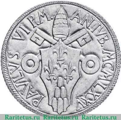 2 лиры (lire) 1975 года   Ватикан