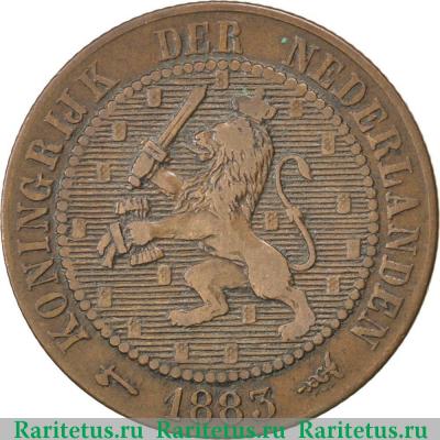 2 1/2 цента (cent) 1883 года   Нидерланды