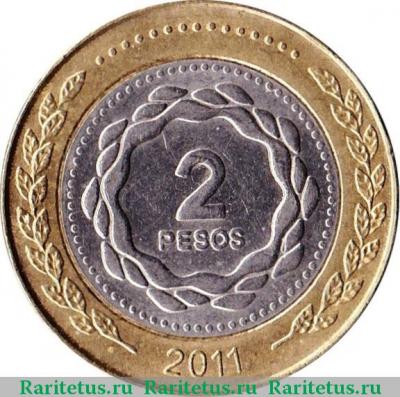 Реверс монеты 2 песо (pesos) 2011 года   Аргентина